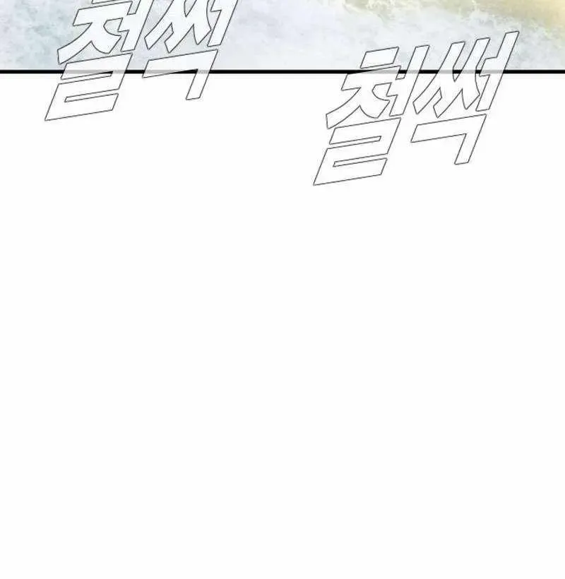 Chapter 246 — page 95