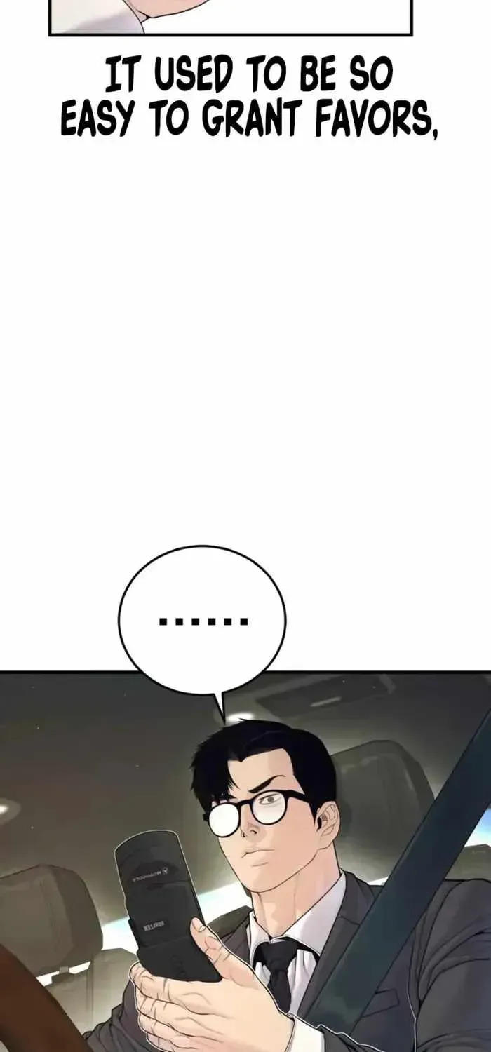 Chapter 247 — page 13