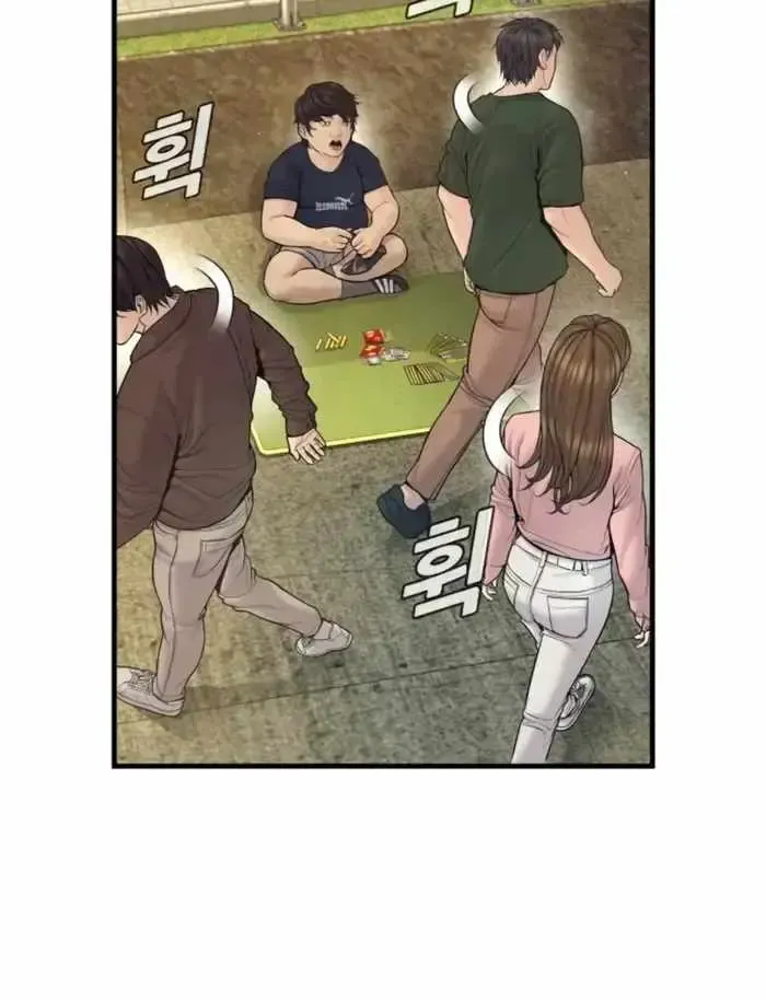 Chapter 247 — page 59