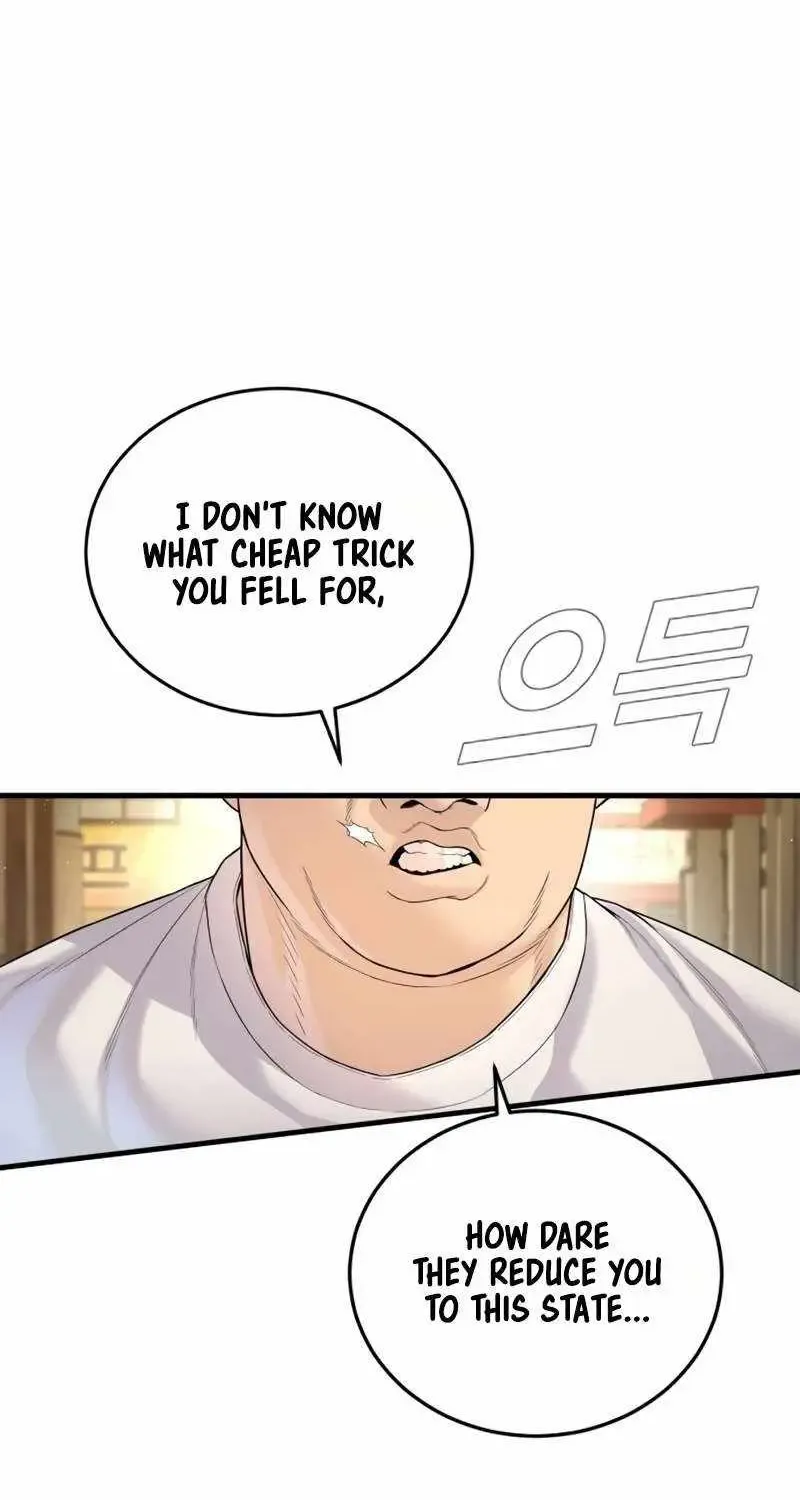 Chapter 248 — page 12