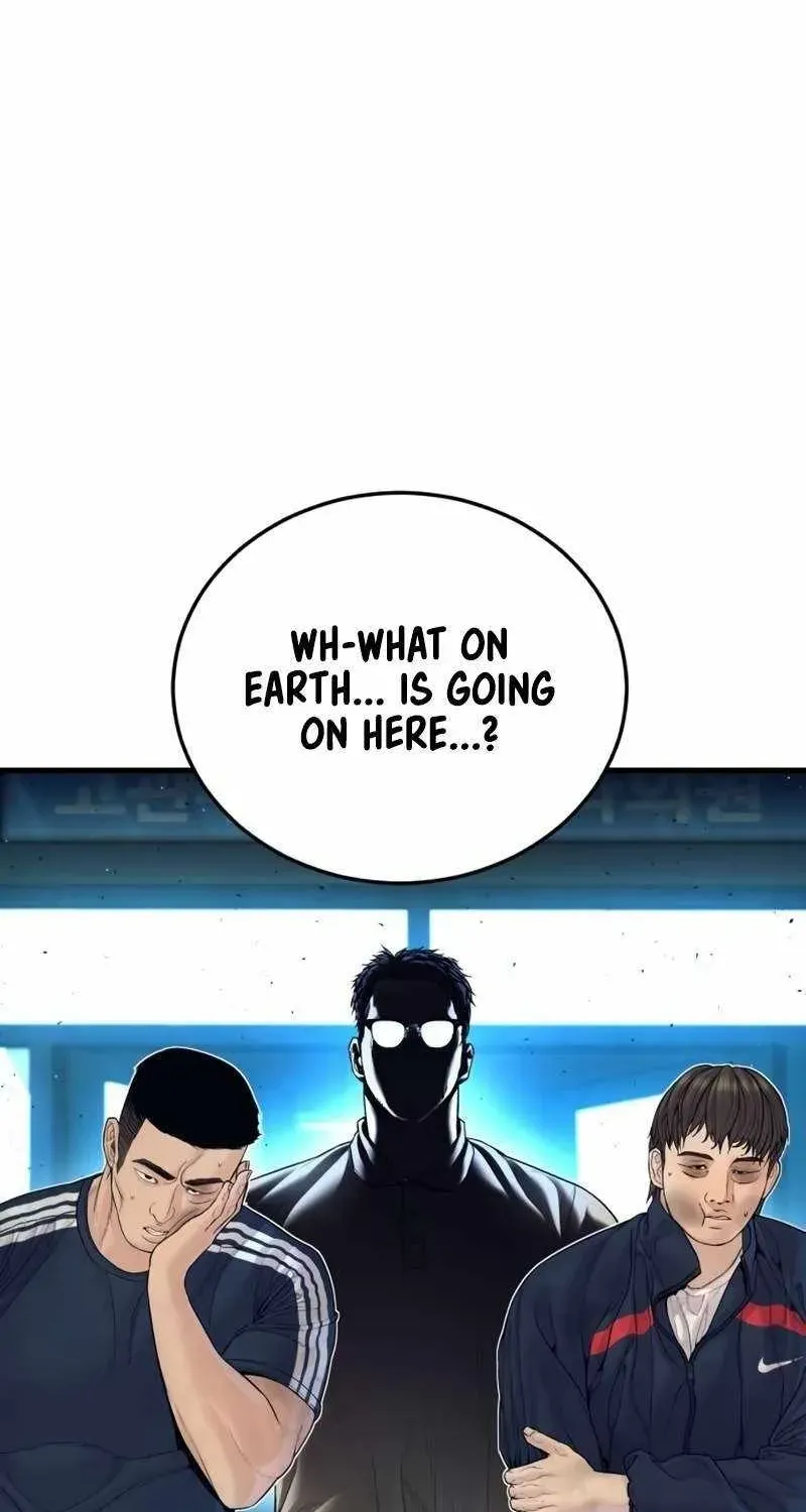 Chapter 248 — page 3