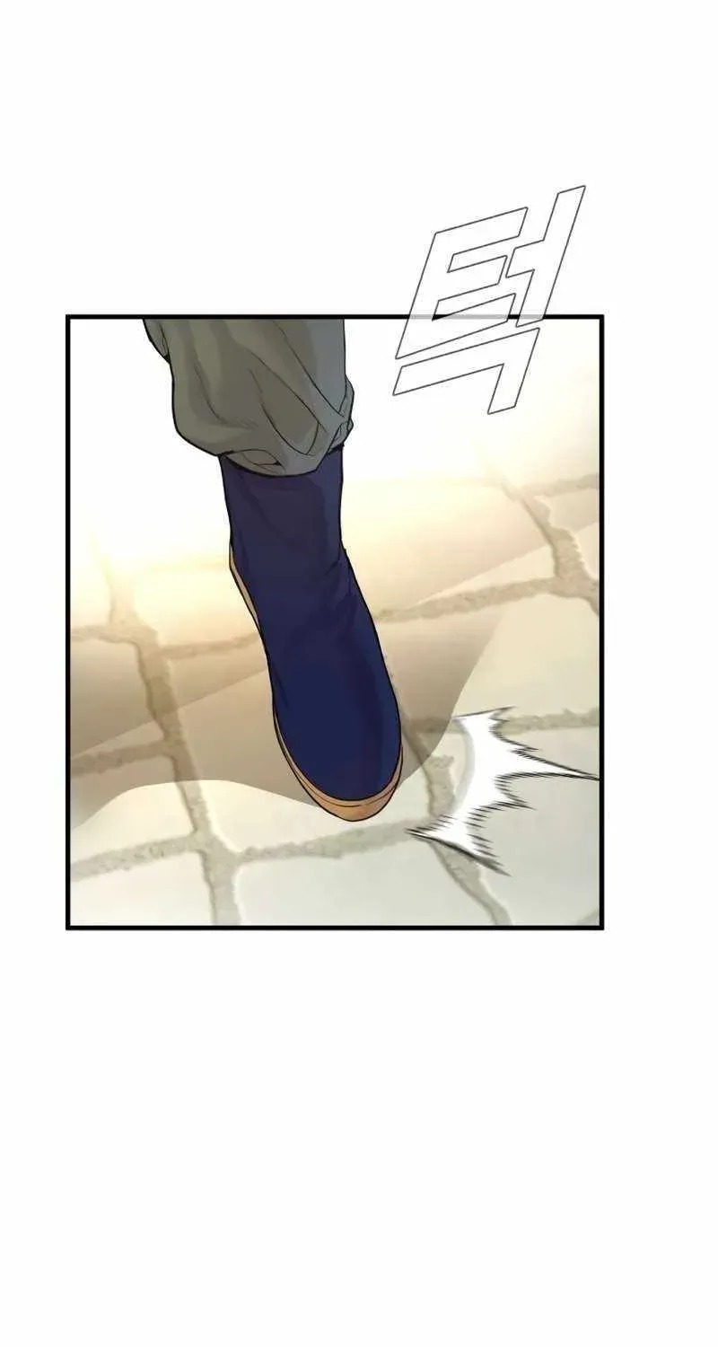 Chapter 248 — page 44