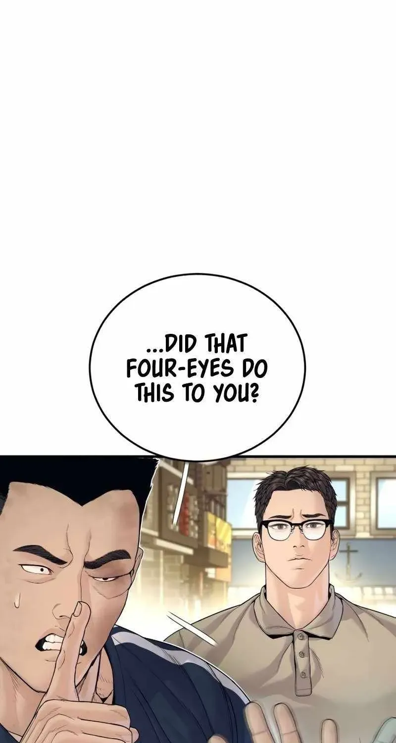 Chapter 248 — page 7