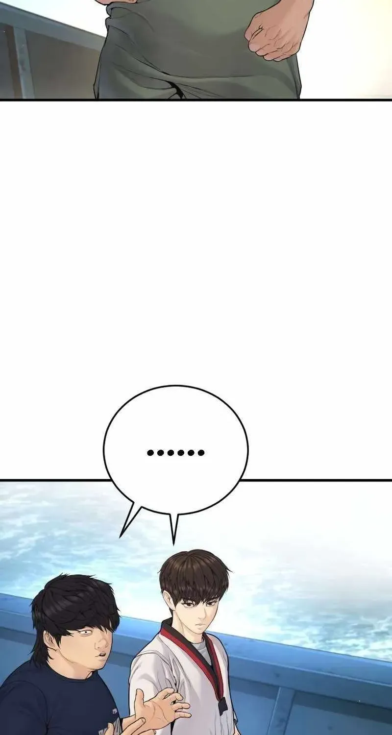 Chapter 248 — page 79