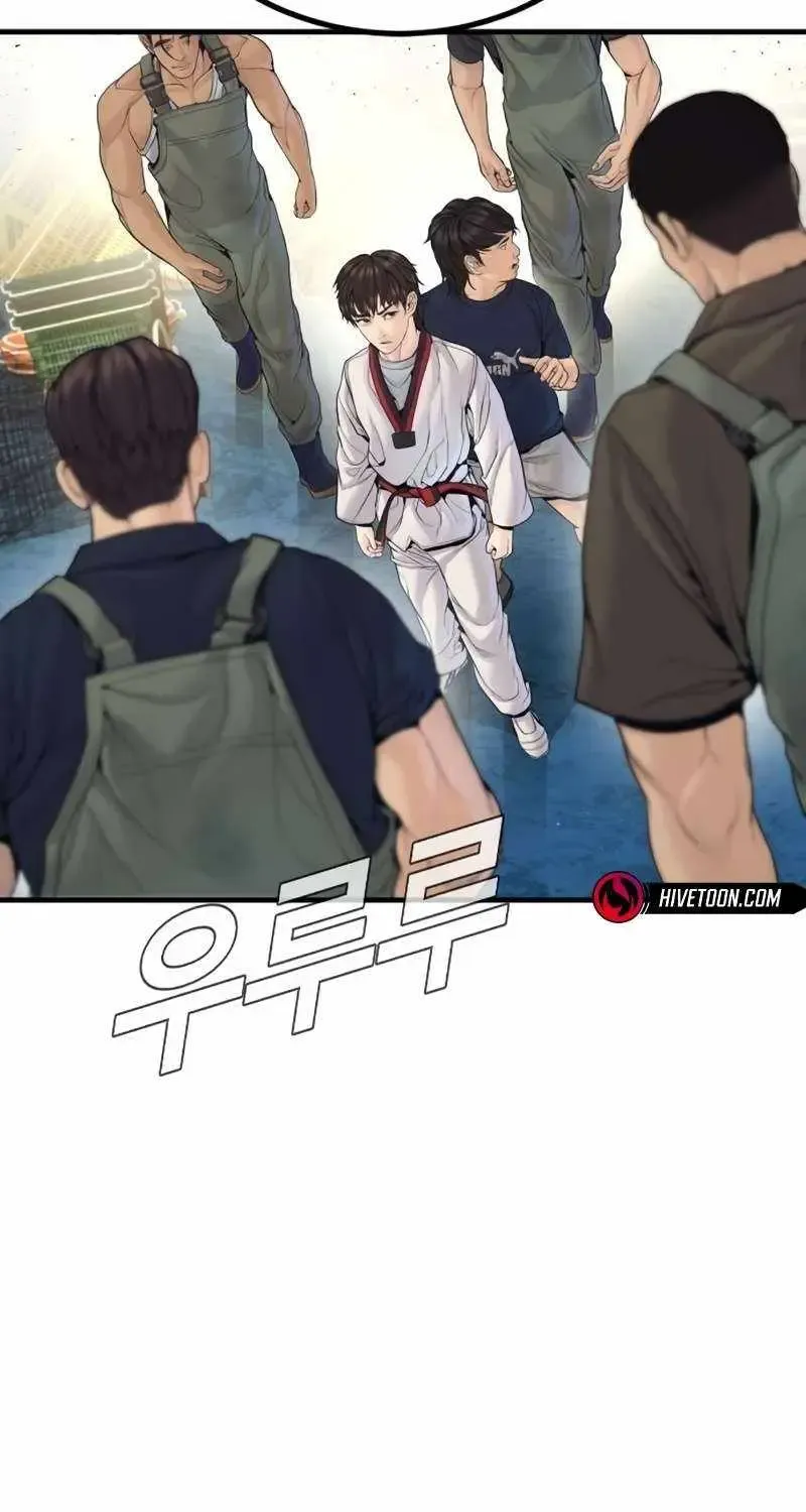 Chapter 248 — page 94