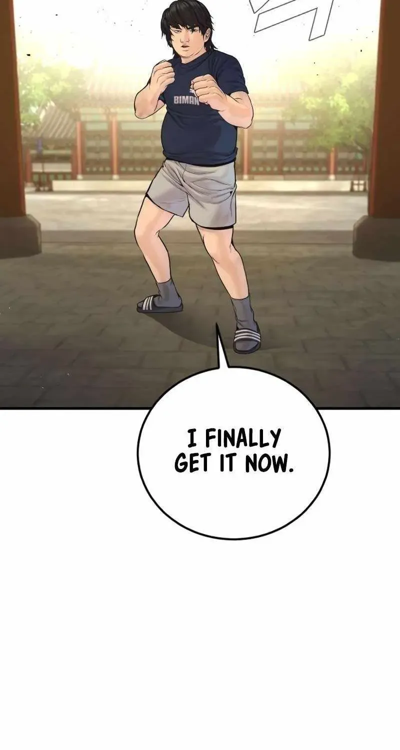 Chapter 250 — page 71
