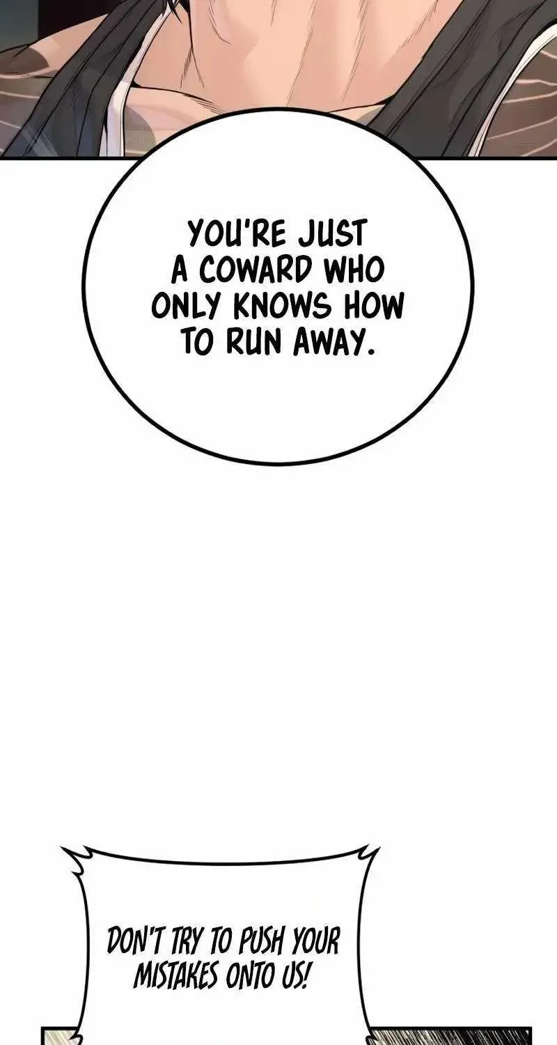Chapter 250 — page 73