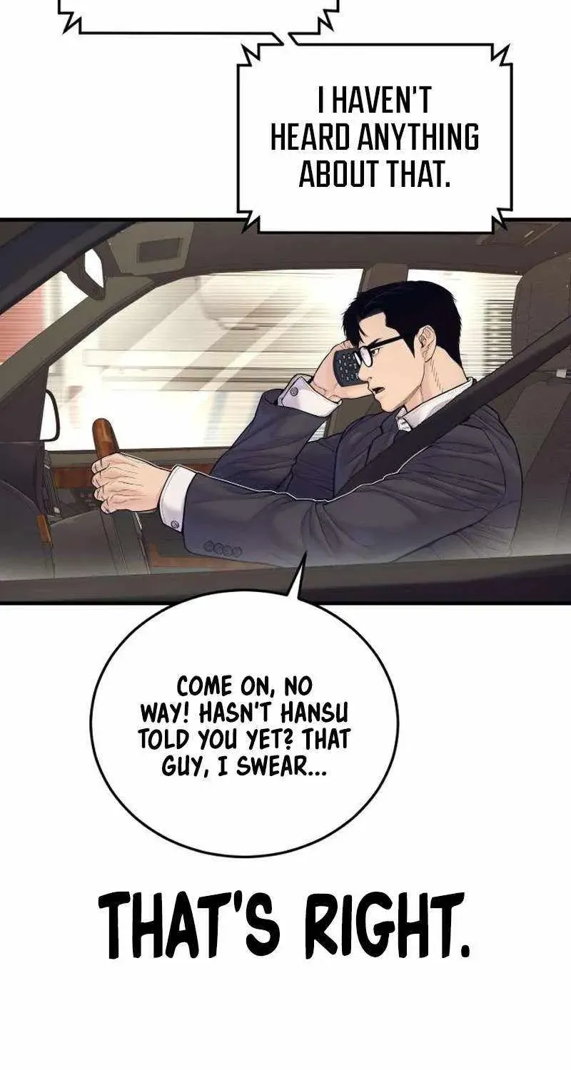 Chapter 251 — page 14