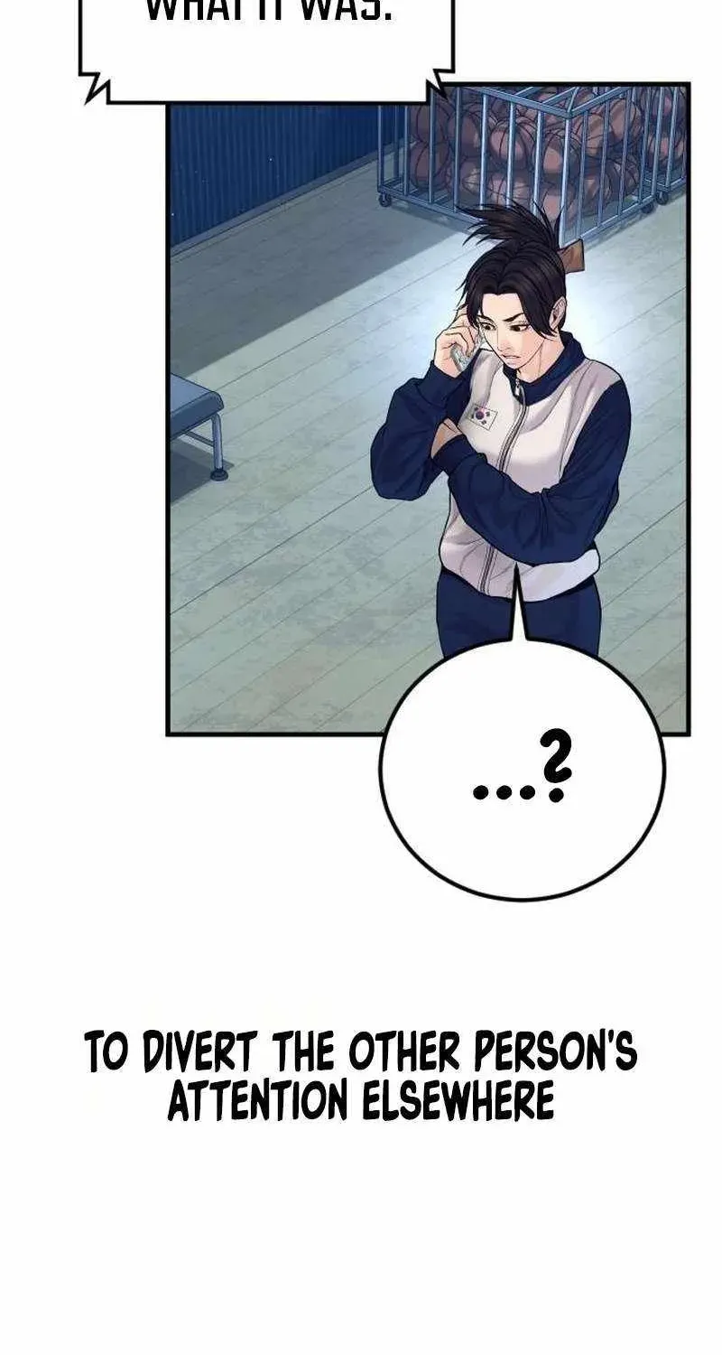 Chapter 251 — page 17