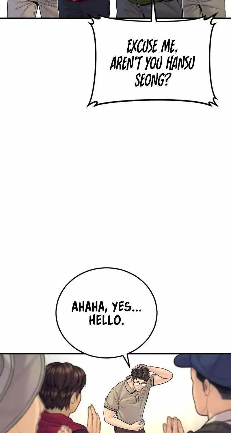 Chapter 251 — page 92