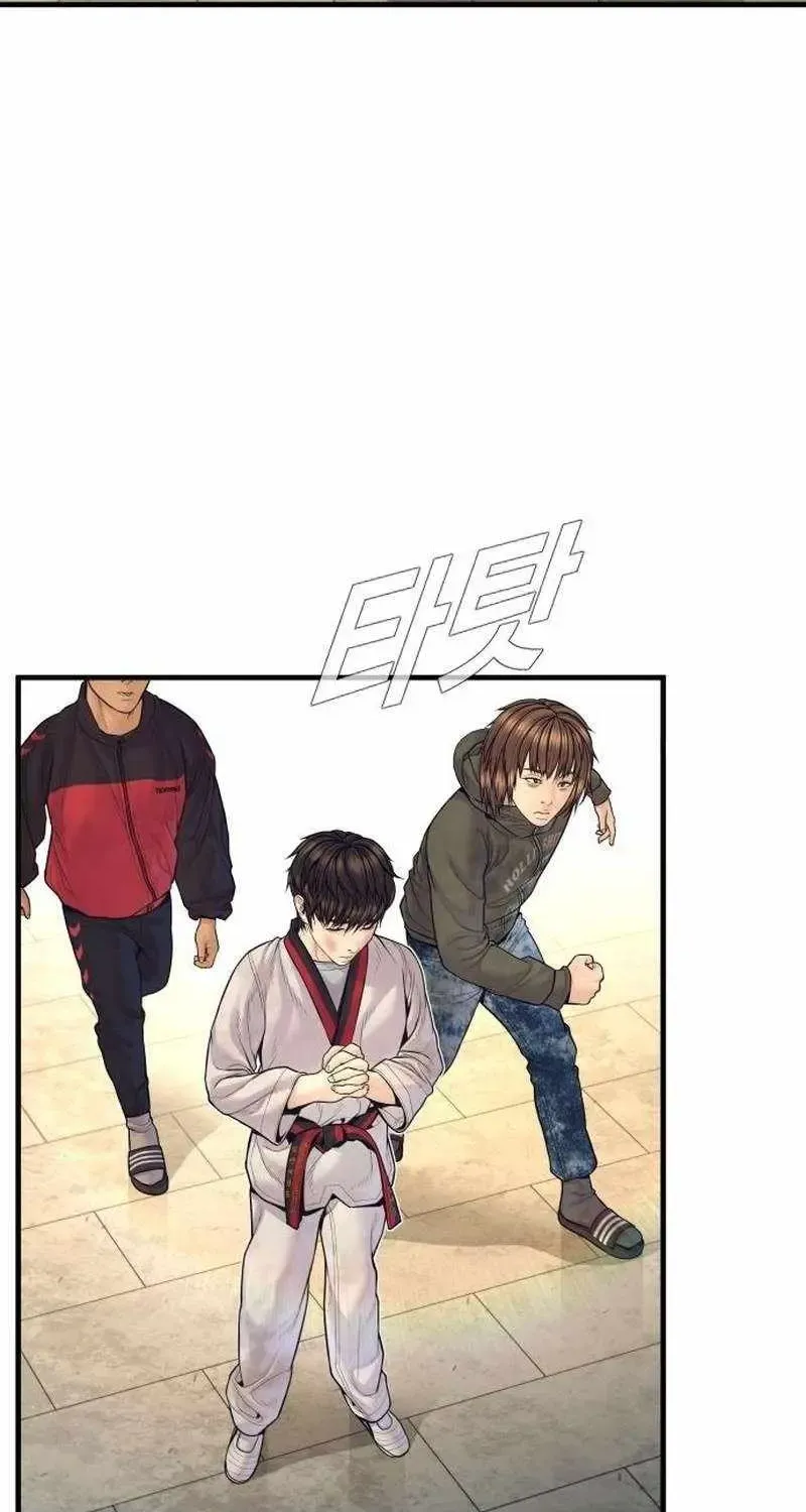 Chapter 251 — page 99