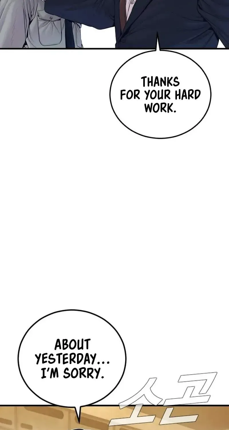 Chapter 253 — page 123