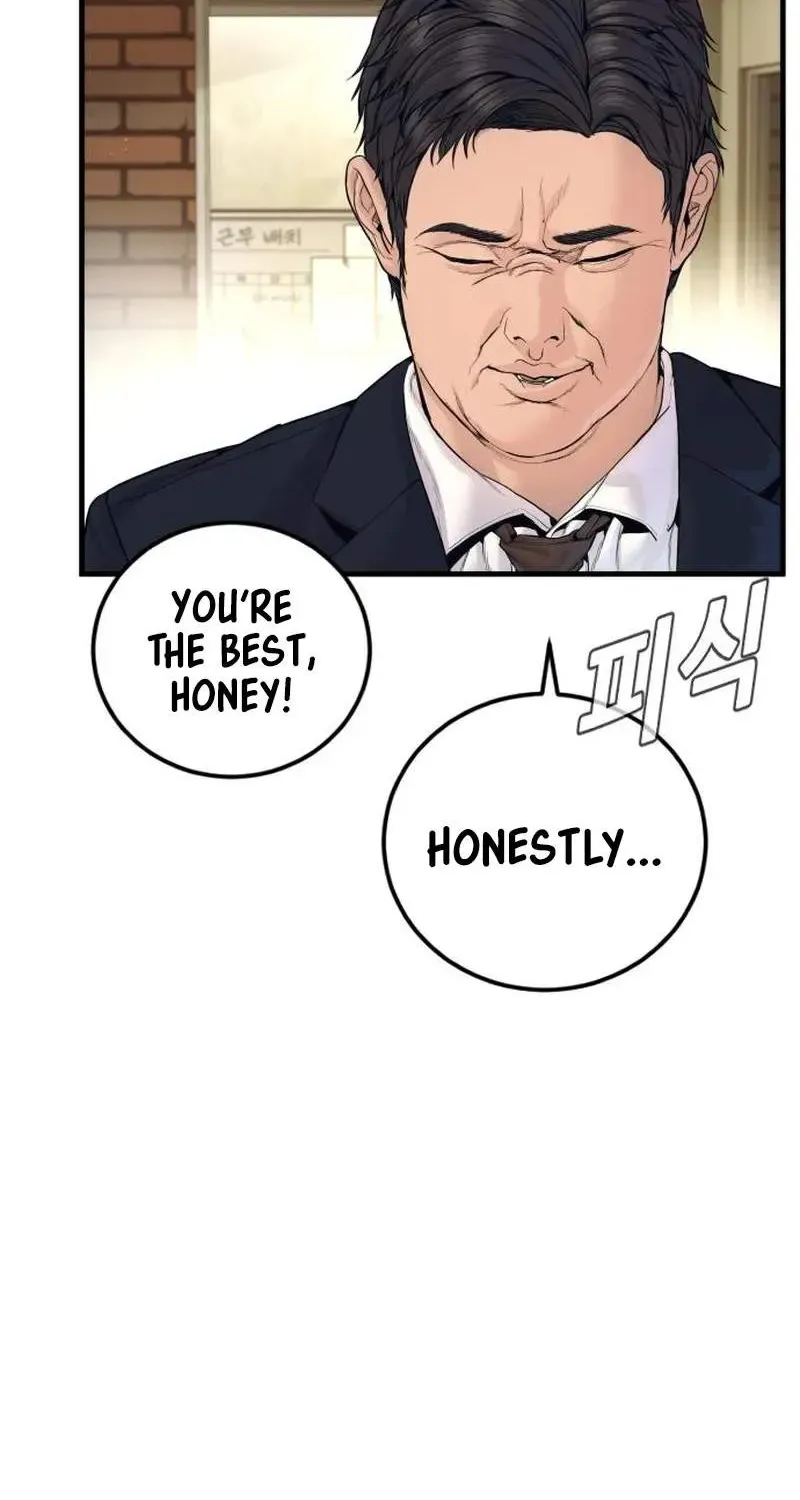 Chapter 253 — page 48