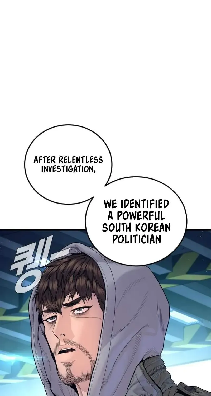 Chapter 253 — page 8