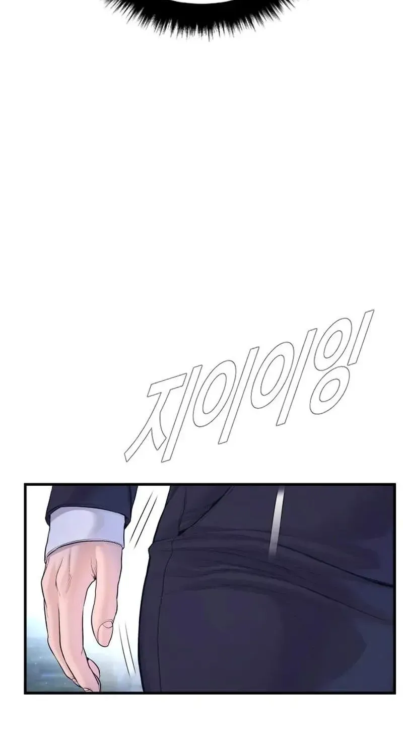 Chapter 253 — page 82