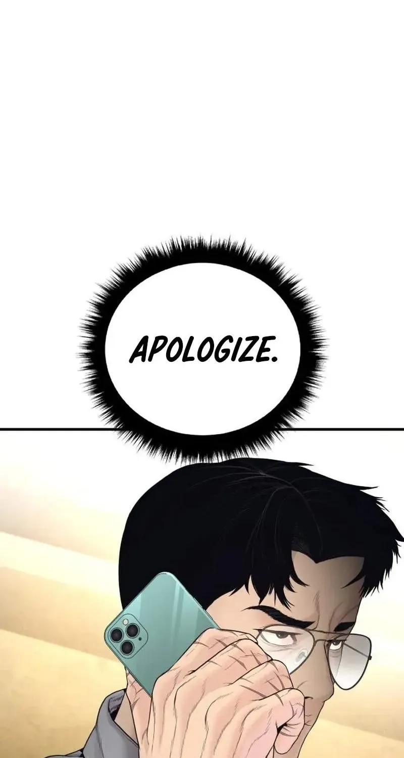 Chapter 254 — page 114
