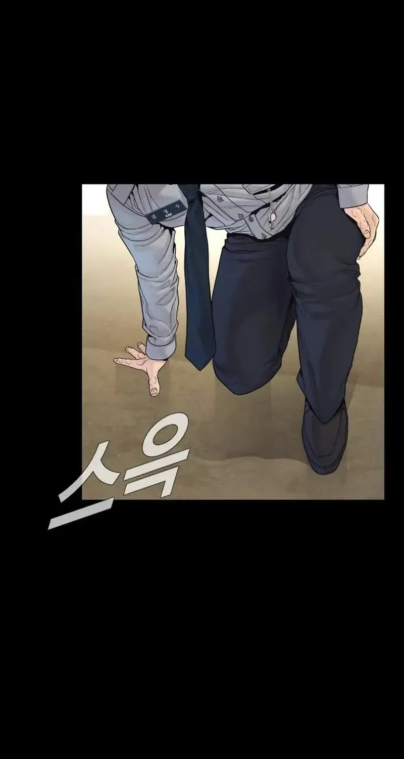 Chapter 254 — page 126