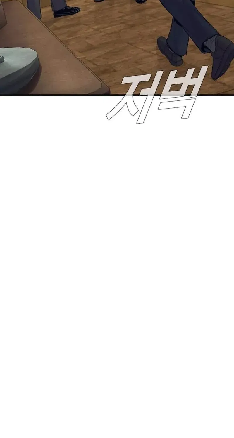 Chapter 254 — page 143