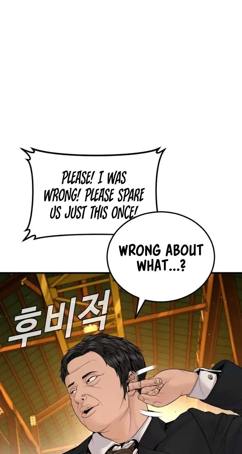 Chapter 255 — page 108