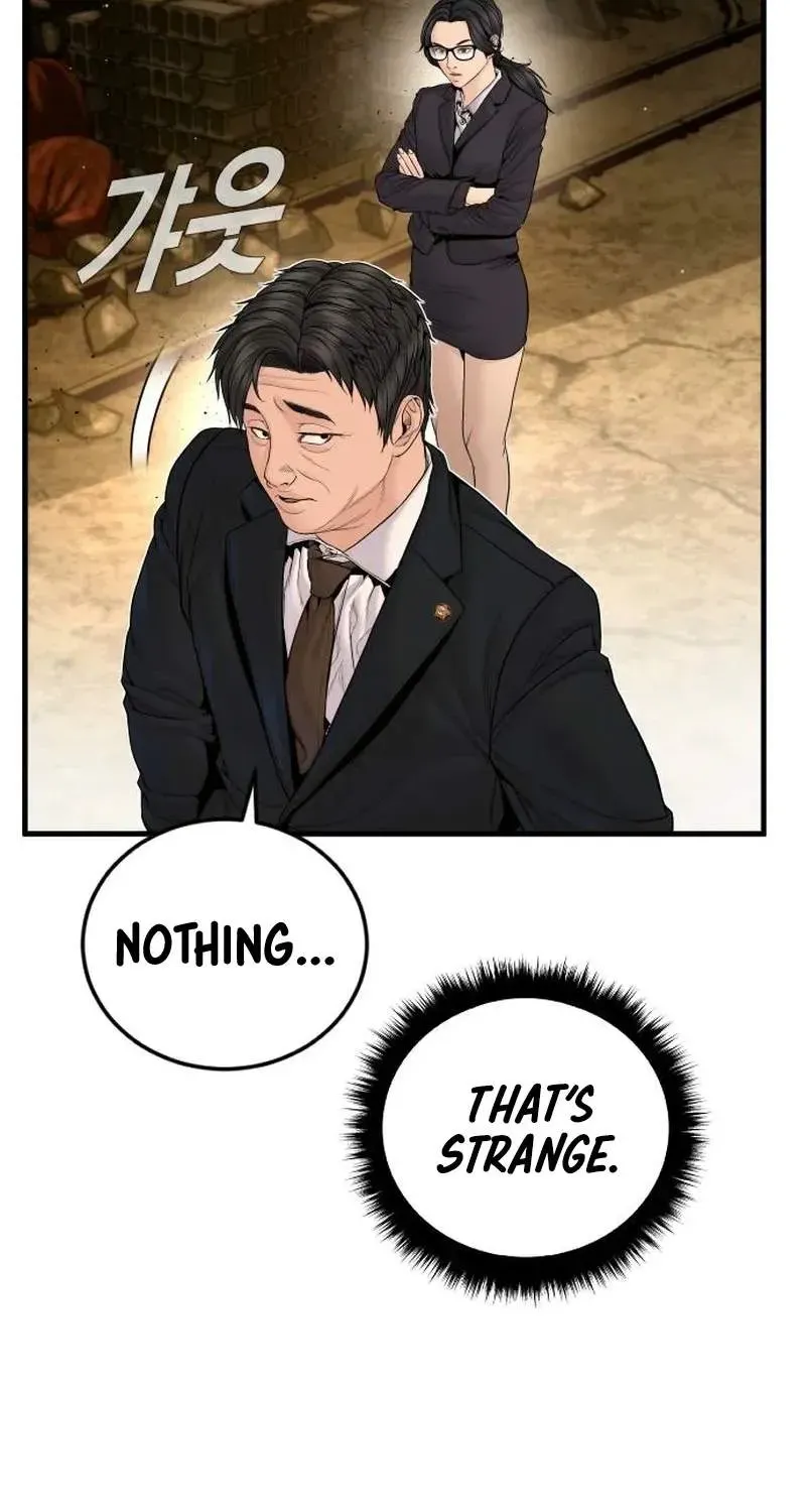 Chapter 255 — page 123