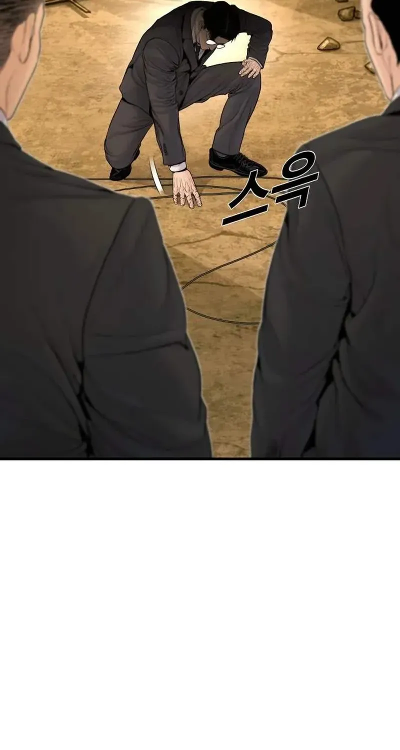 Chapter 255 — page 127