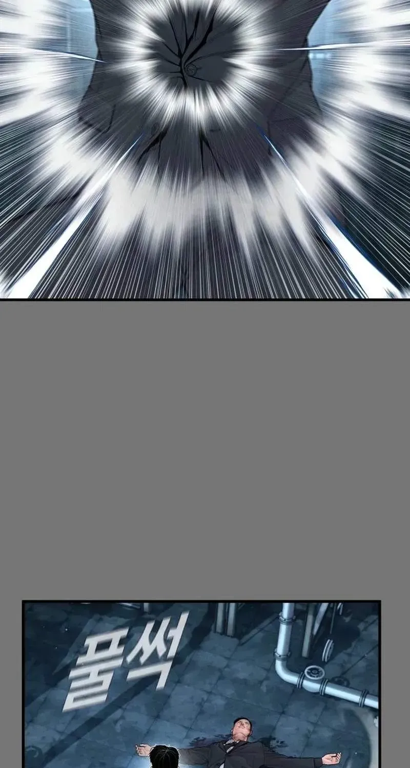 Chapter 255 — page 14