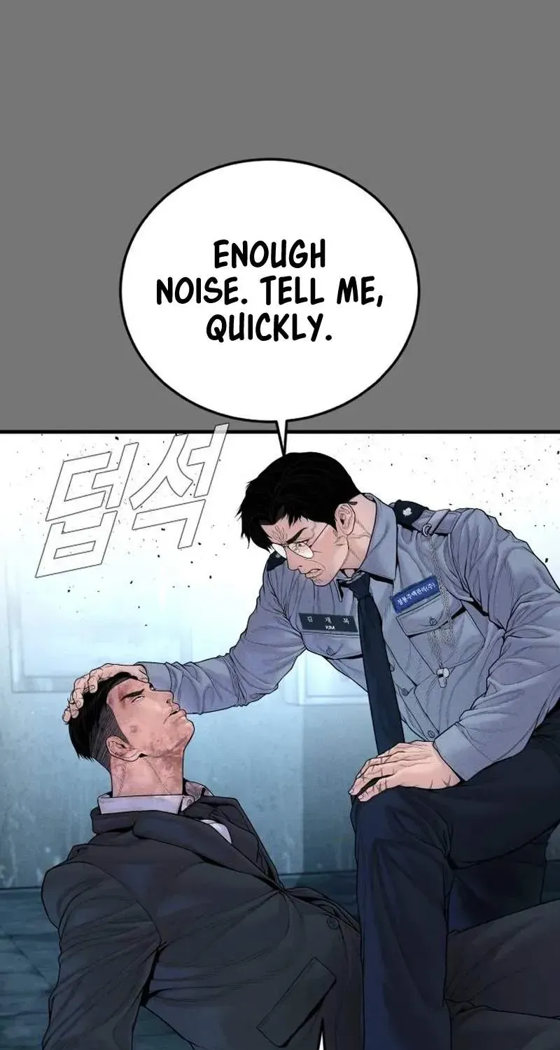 Chapter 255 — page 17