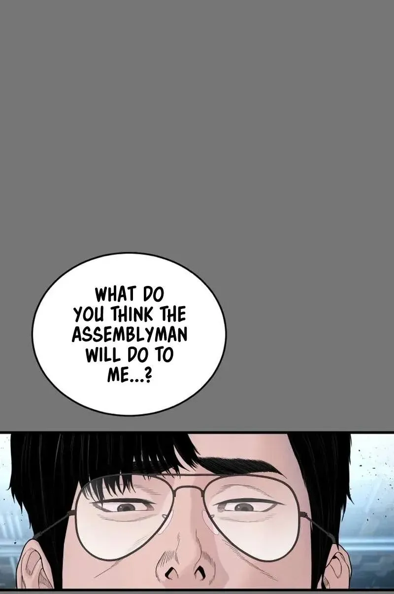 Chapter 255 — page 20