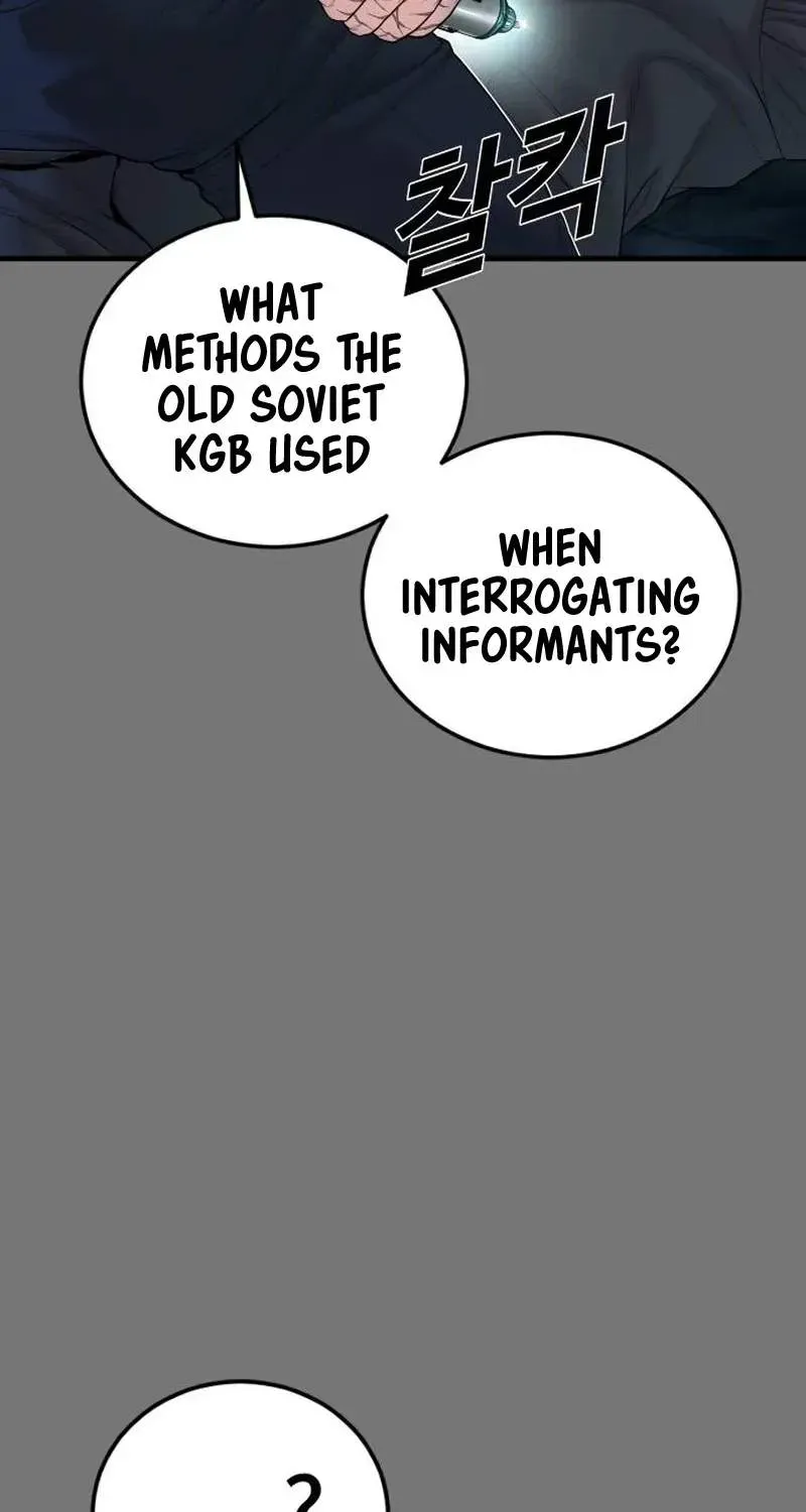 Chapter 255 — page 25