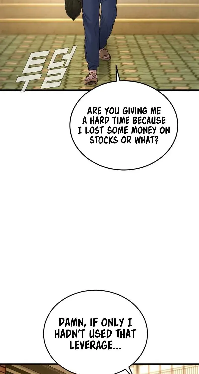 Chapter 255 — page 3