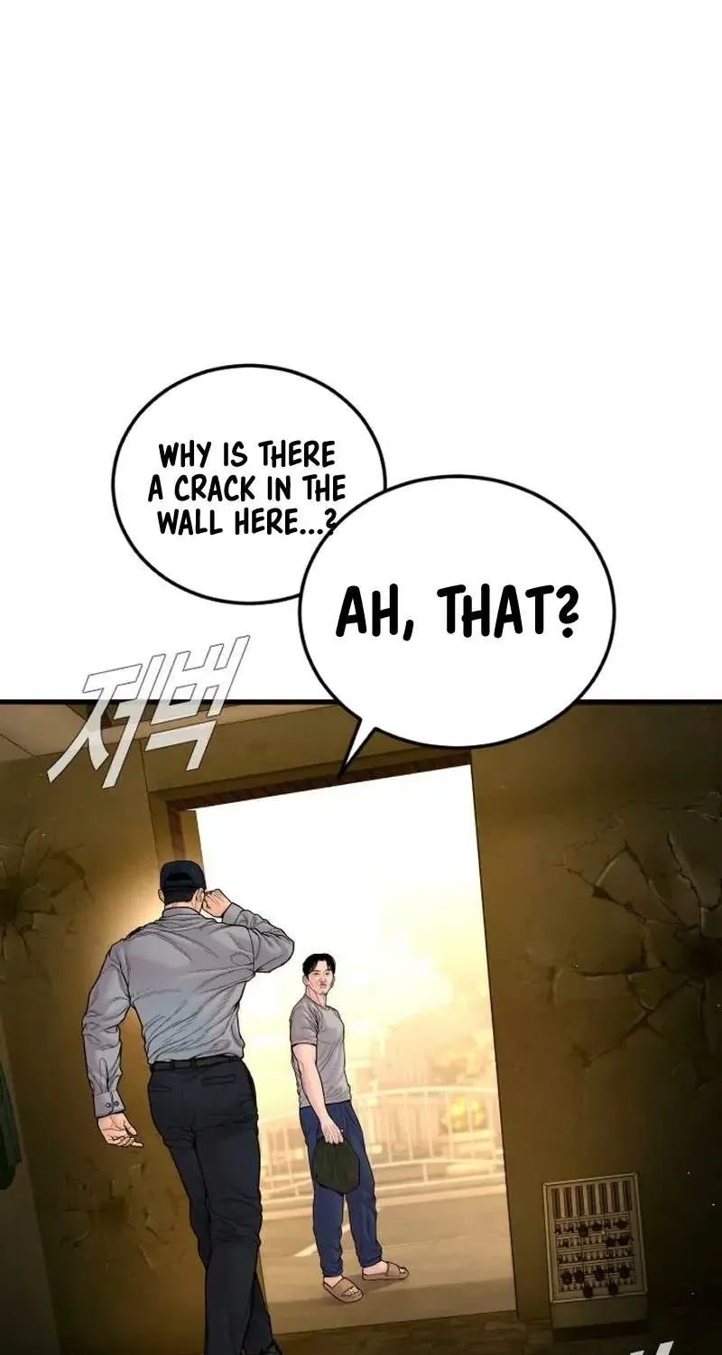 Chapter 255 — page 7