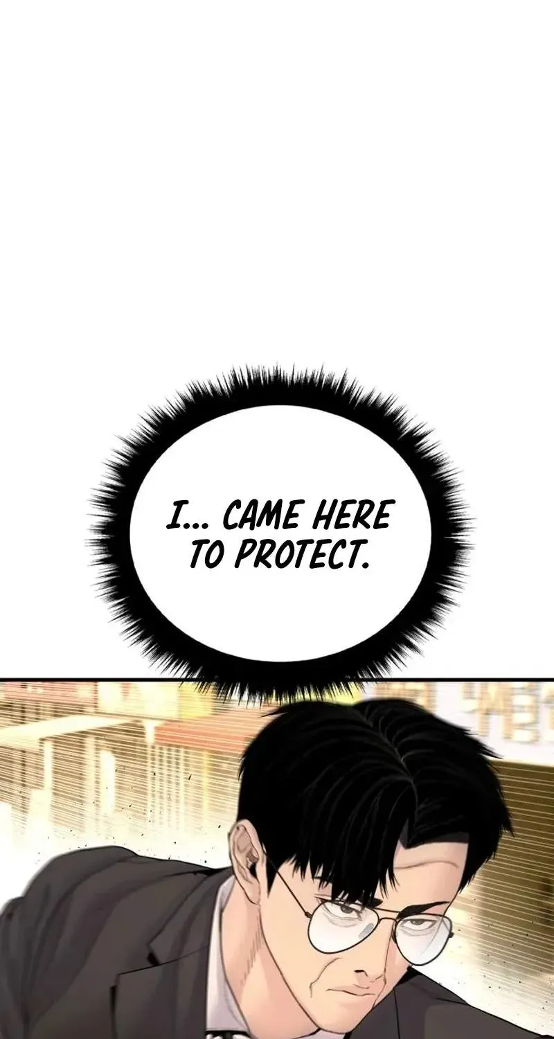 Chapter 255 — page 92