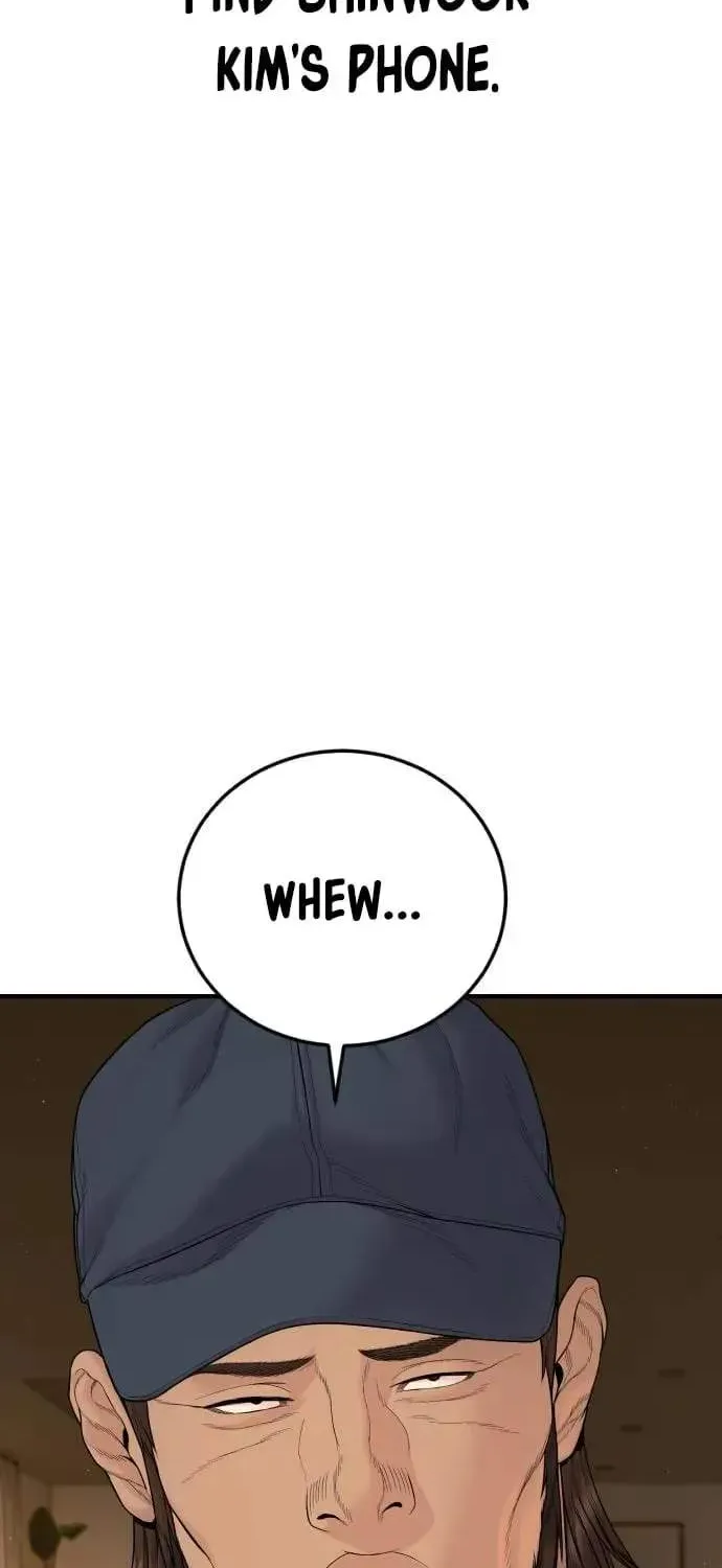 Chapter 256 — page 14