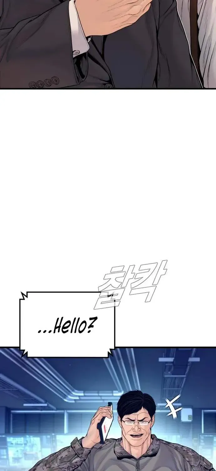 Chapter 257 — page 2