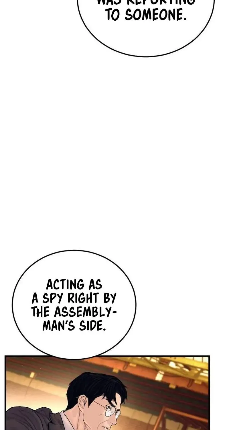 Chapter 258 — page 16