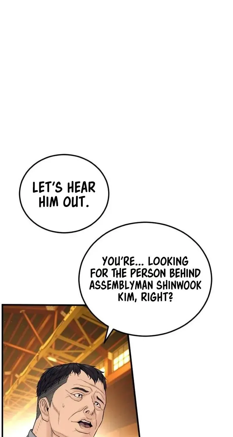 Chapter 258 — page 4