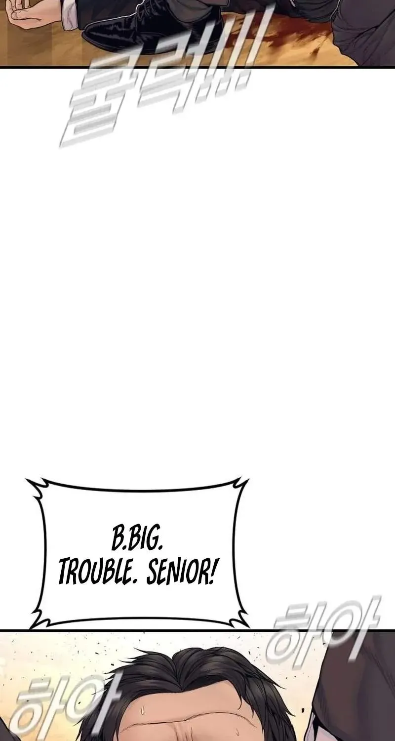 Chapter 258 — page 76
