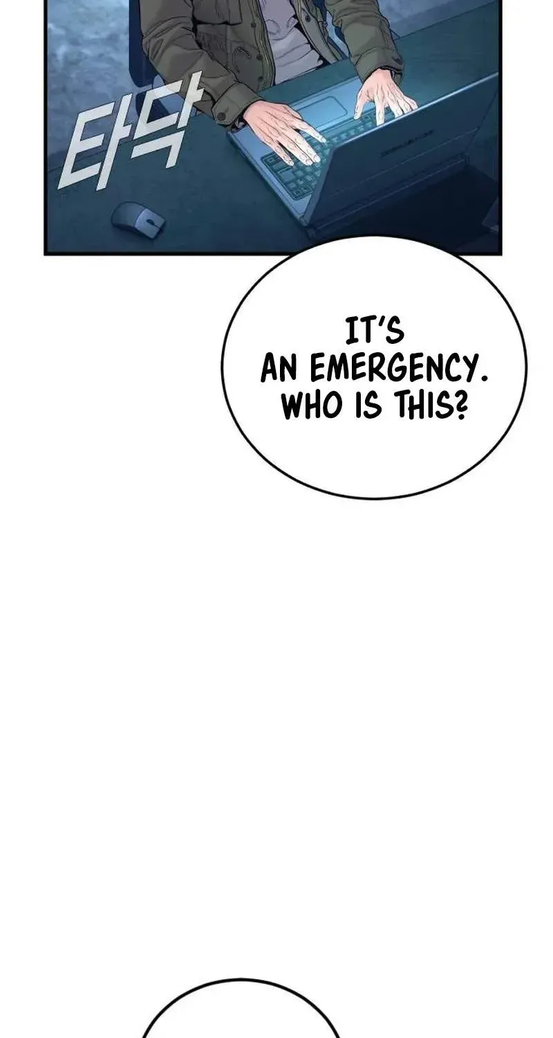 Chapter 258 — page 94