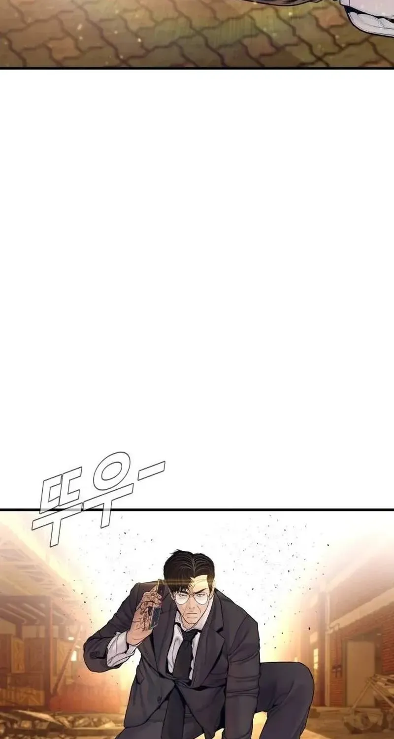 Chapter 258 — page 99