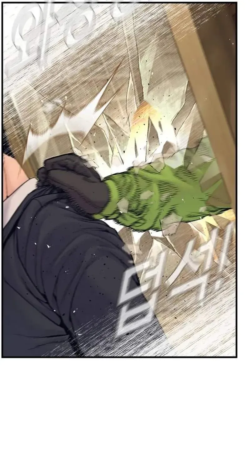 Chapter 259 — page 122