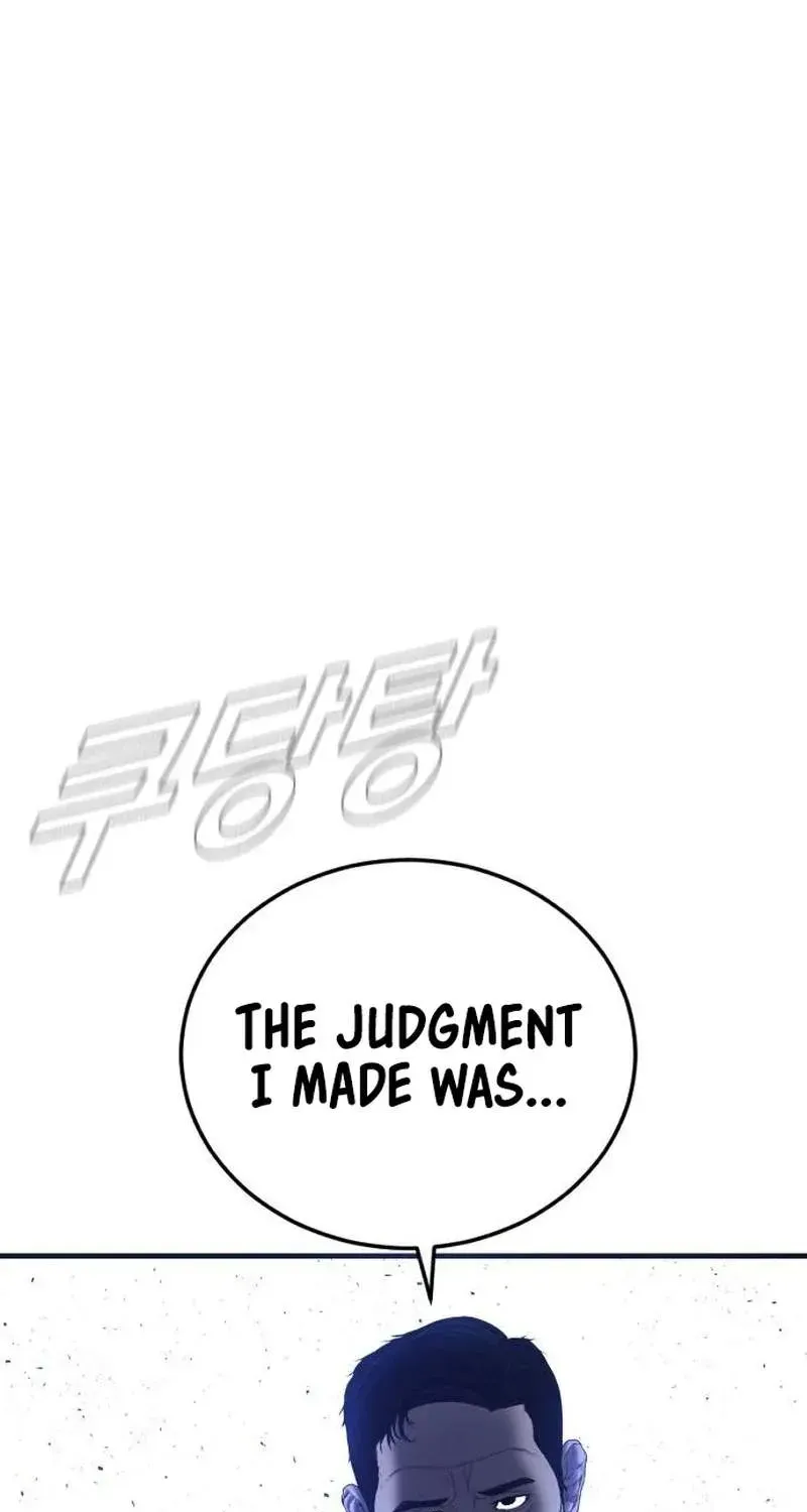Chapter 260 — page 29
