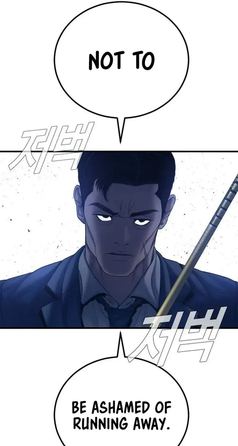 Chapter 260 — page 50