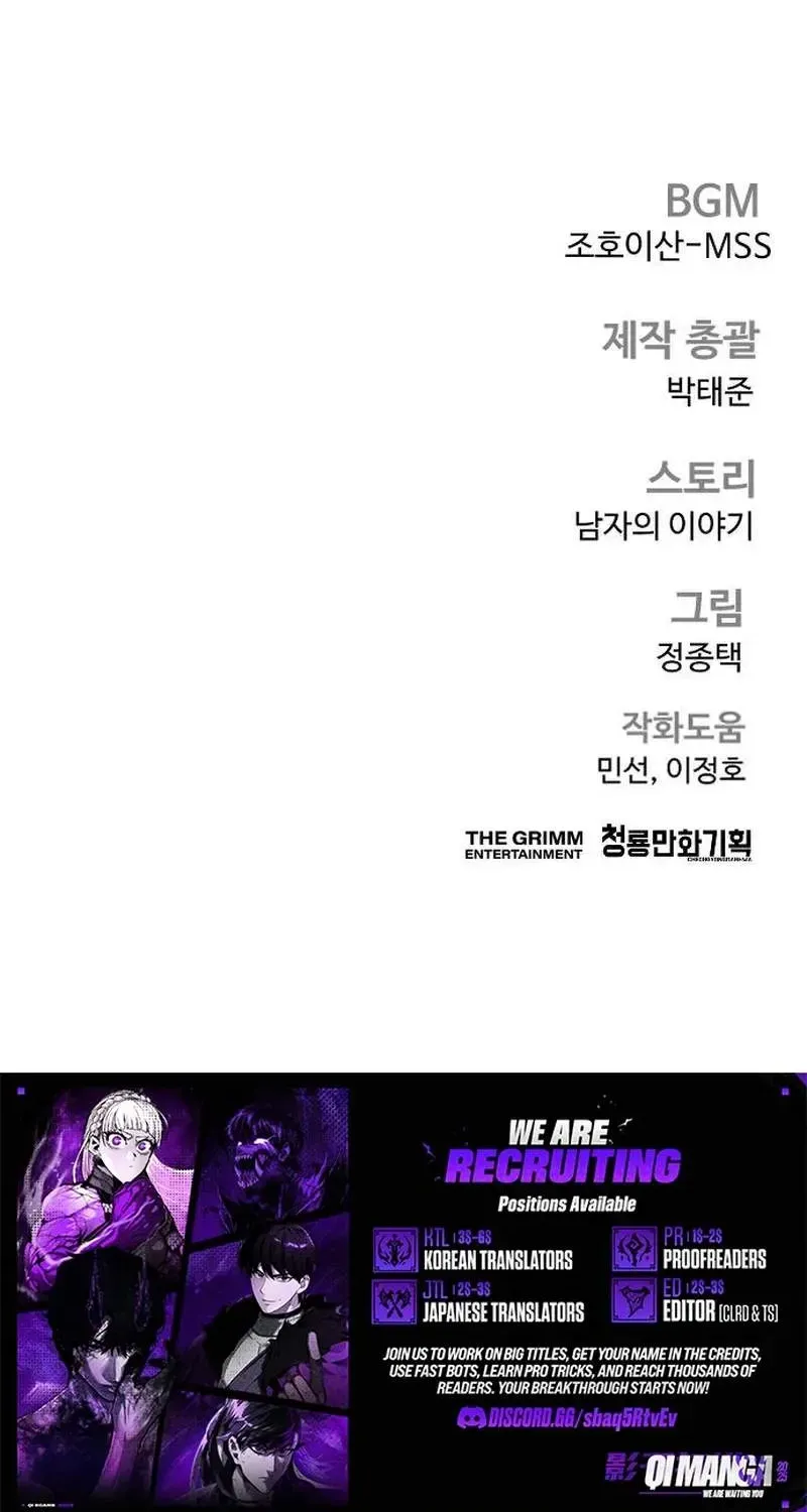 Chapter 261 — page 148