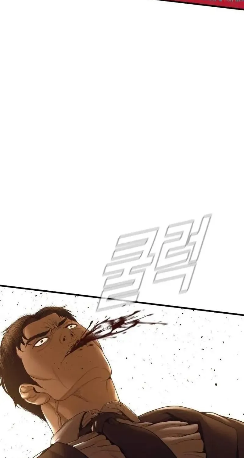 Chapter 261 — page 42