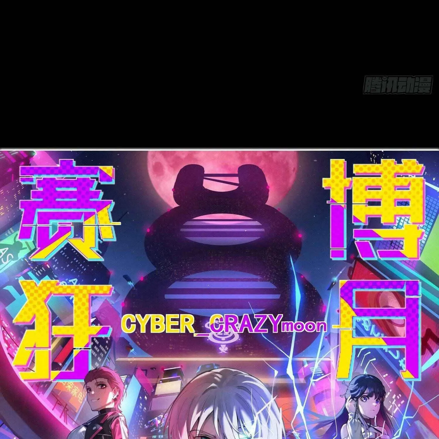 Chapter 1 — page 37