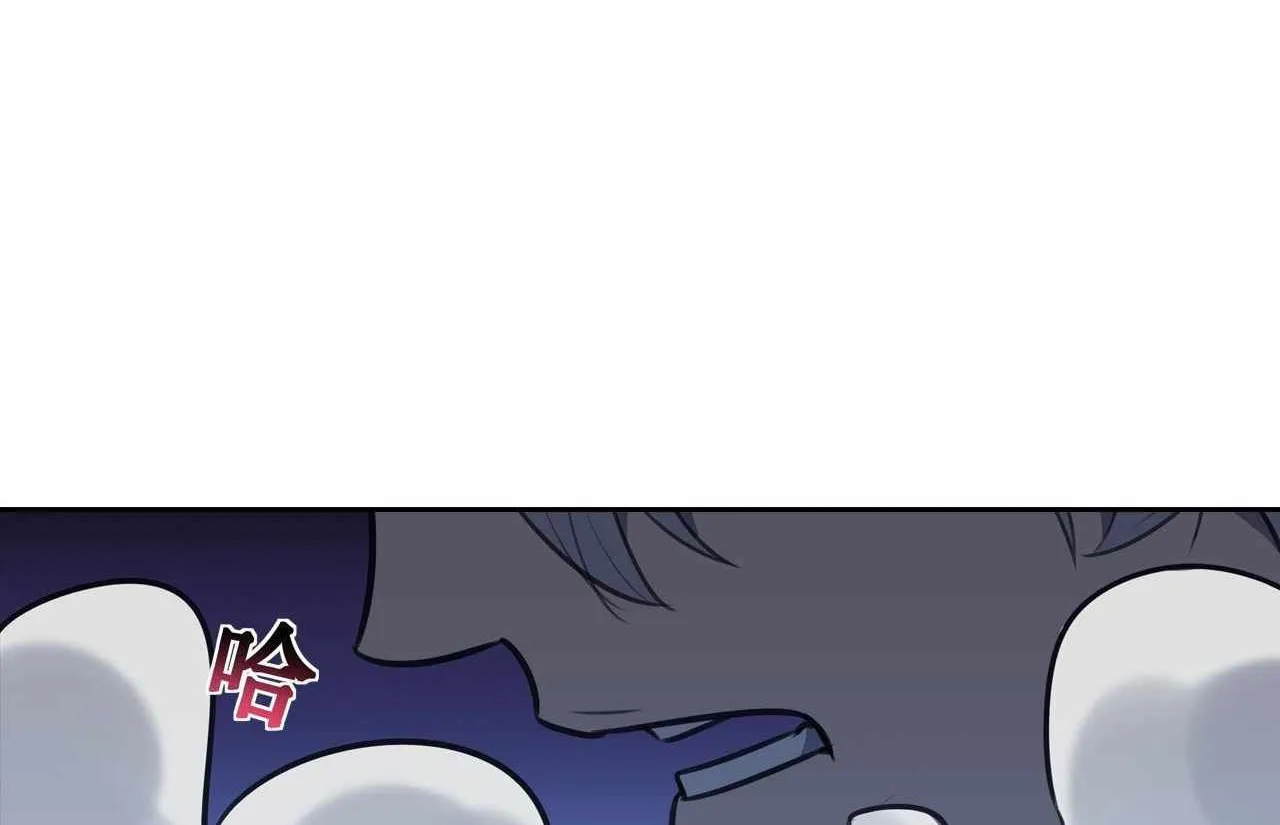 Chapter 16 — page 96