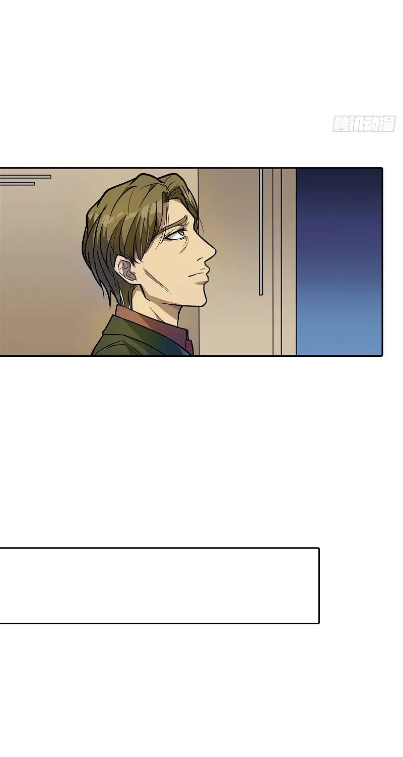 Chapter 18 — page 24