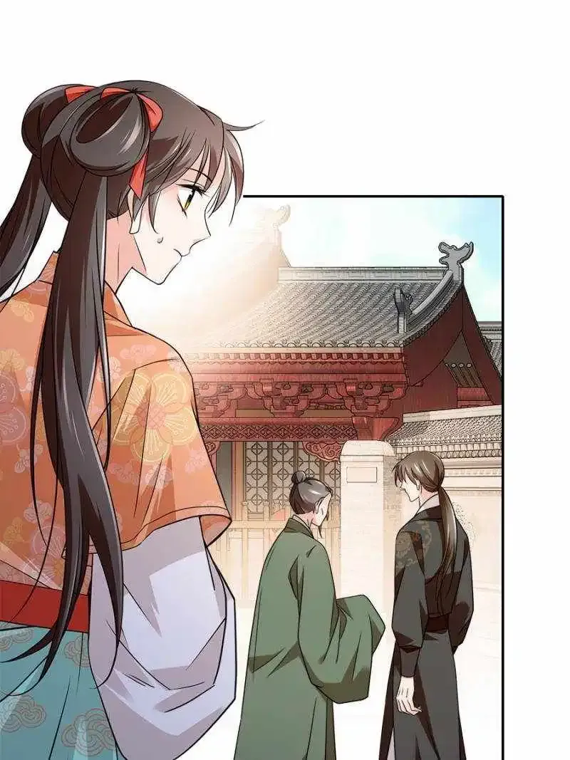 Chapter 84 — page 13