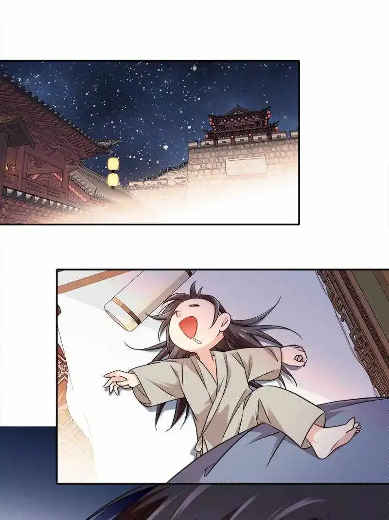 Chapter 84 — page 23