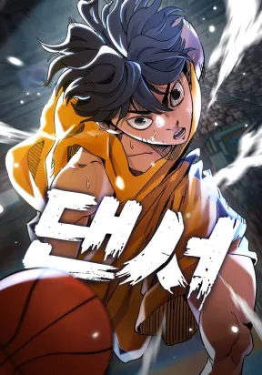 Dancer (Manhwa)